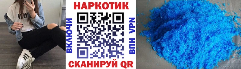 Как найти закладки Инсар КОКАИН Амфетамин Гашиш Конопля МЕФ Альфа ПВП