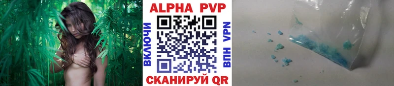 Alpha-PVP крисы CK  Инсар 