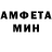 Метамфетамин Methamphetamine SHAMIL BS