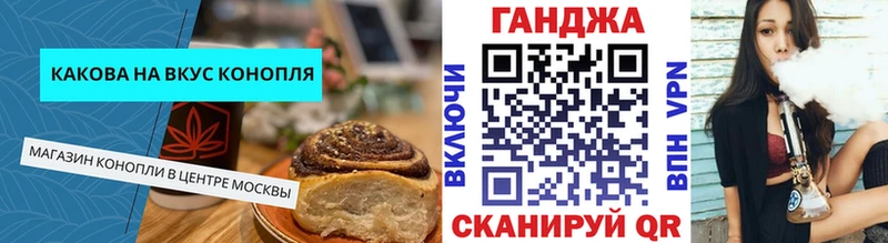 дарнет шоп  Инсар  Печенье с ТГК марихуана 