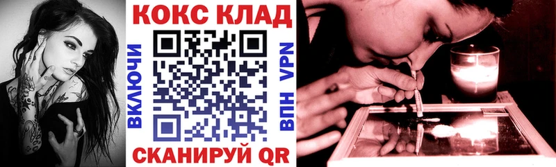 Кокаин 99%  купить   Инсар 