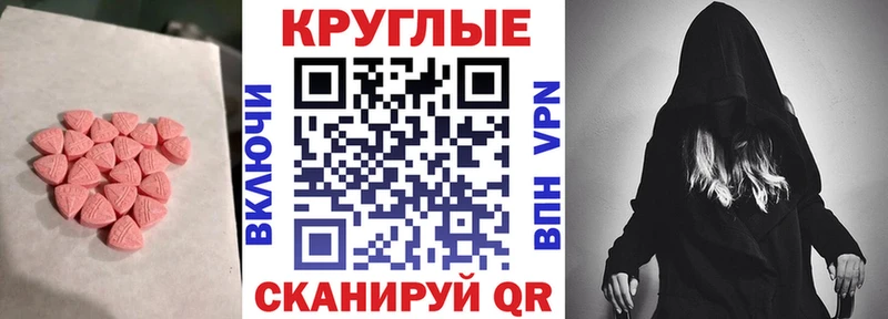 где найти   Инсар  ЭКСТАЗИ louis Vuitton 