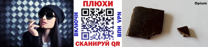 Гашиш ice o lator  Инсар 