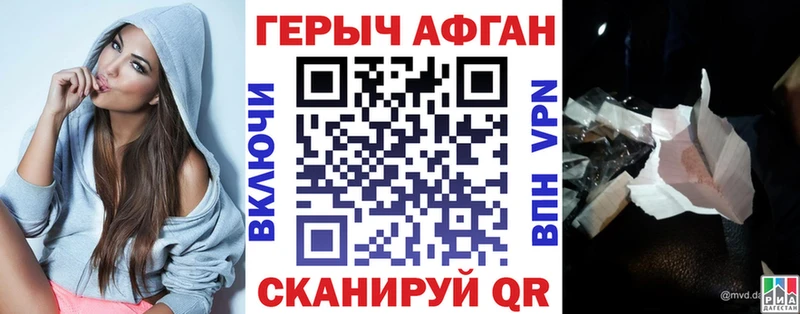 наркотики  мориарти наркотические препараты  ГЕРОИН хмурый  Инсар 