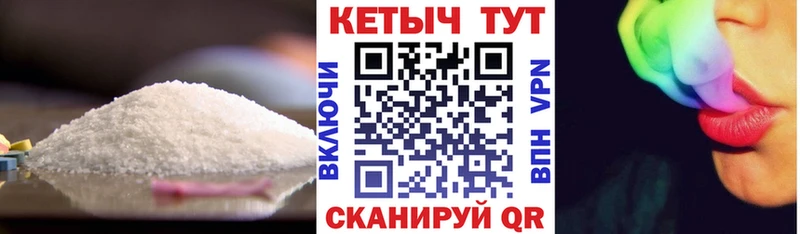 КЕТАМИН VHQ  дарк нет формула  Инсар 