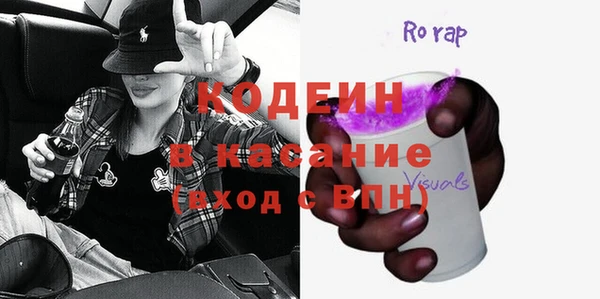шишки Армянск
