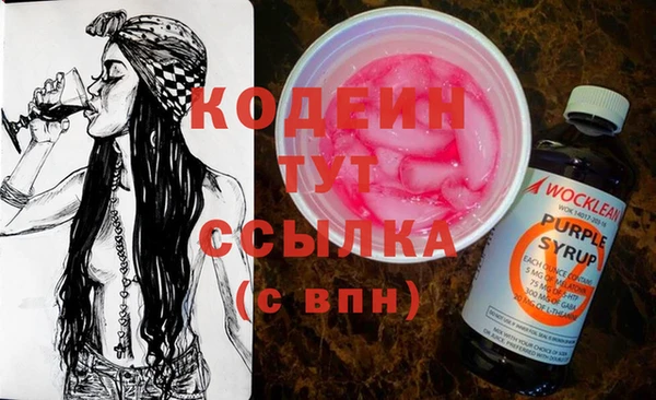 шишки Армянск