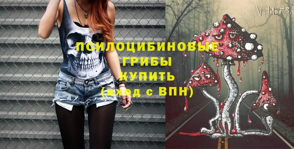 альфа пвп VHQ Аркадак