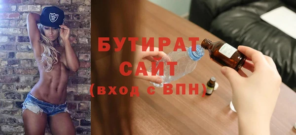 шишки Армянск