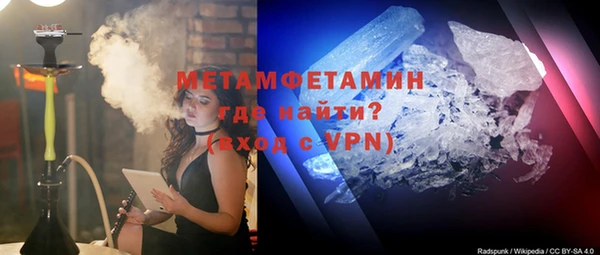 шишки Армянск