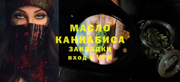 альфа пвп VHQ Аркадак