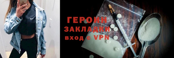 шишки Армянск