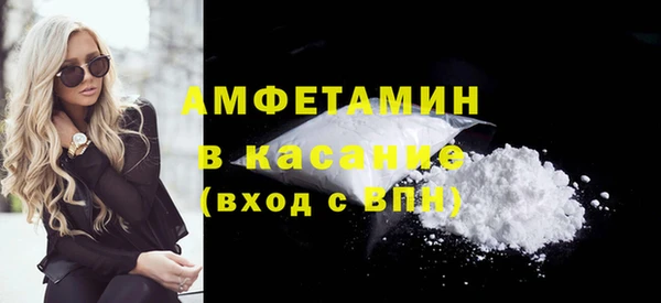 альфа пвп VHQ Аркадак