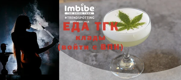 шишки Армянск