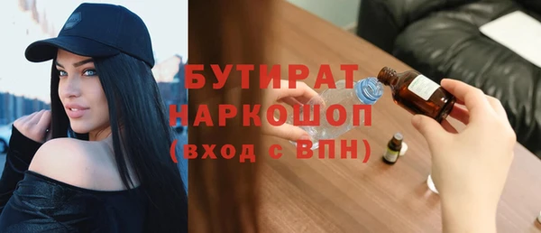 шишки Армянск