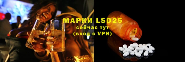 альфа пвп VHQ Аркадак