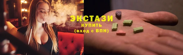 альфа пвп VHQ Аркадак