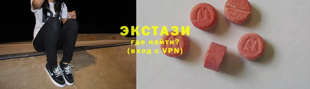 шишки Армянск