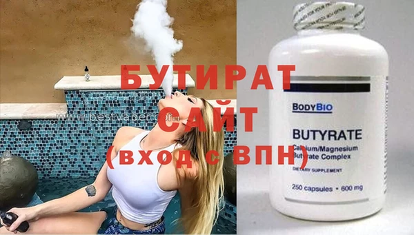 альфа пвп VHQ Аркадак