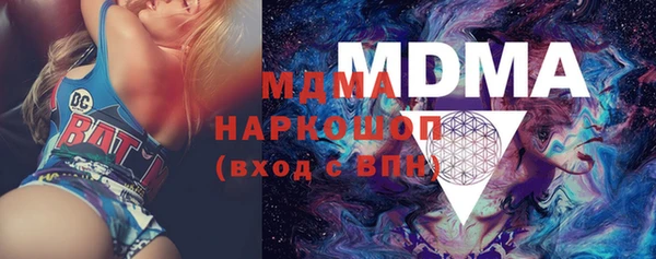 альфа пвп VHQ Аркадак