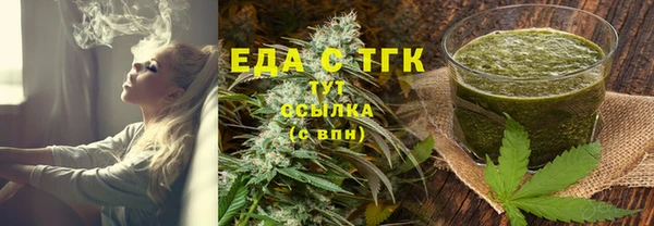 альфа пвп VHQ Аркадак