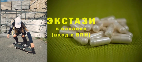 альфа пвп VHQ Аркадак
