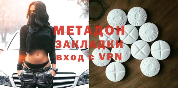альфа пвп VHQ Аркадак