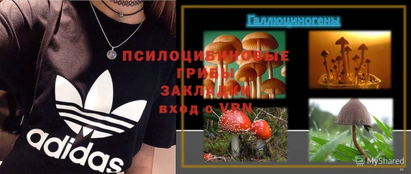 альфа пвп VHQ Аркадак