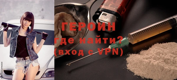 шишки Армянск