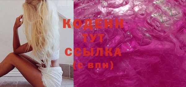 альфа пвп VHQ Аркадак