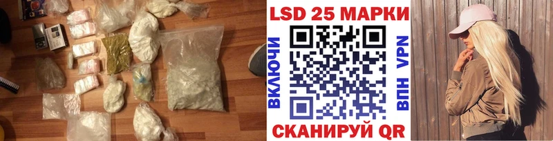 KRAKEN ONION  наркотики  Инсар  Лсд 25 экстази кислота 