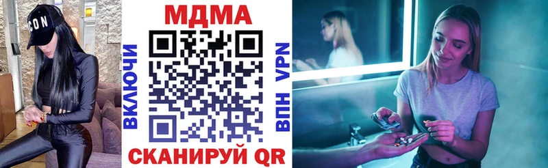 МДМА crystal  где купить   Инсар 