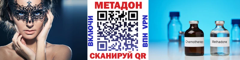 закладка  Инсар  МЕТАДОН белоснежный 