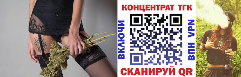 ТГК Wax hydra вход Инсар цены наркотик