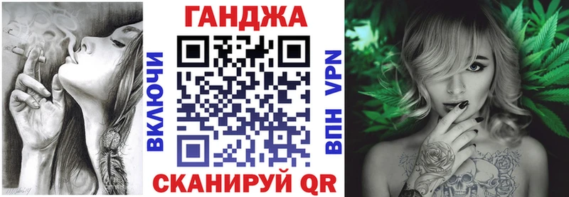 Конопля марихуана  hydra сайт  Инсар 